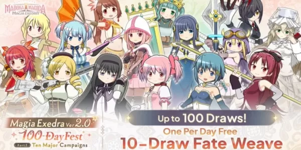 魔法少女小圓 魔力殿堂新增第零幕序章