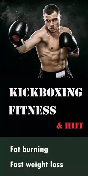 Kickboxing fitness Trainer স্ক্রিনশট 0