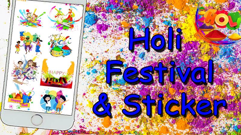 Holi Stickers and Holi Images স্ক্রিনশট 1