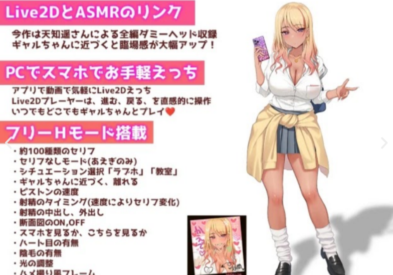 Let's do it! Gal-chan ~Fix your money and grades with sex~ Captura de pantalla 1