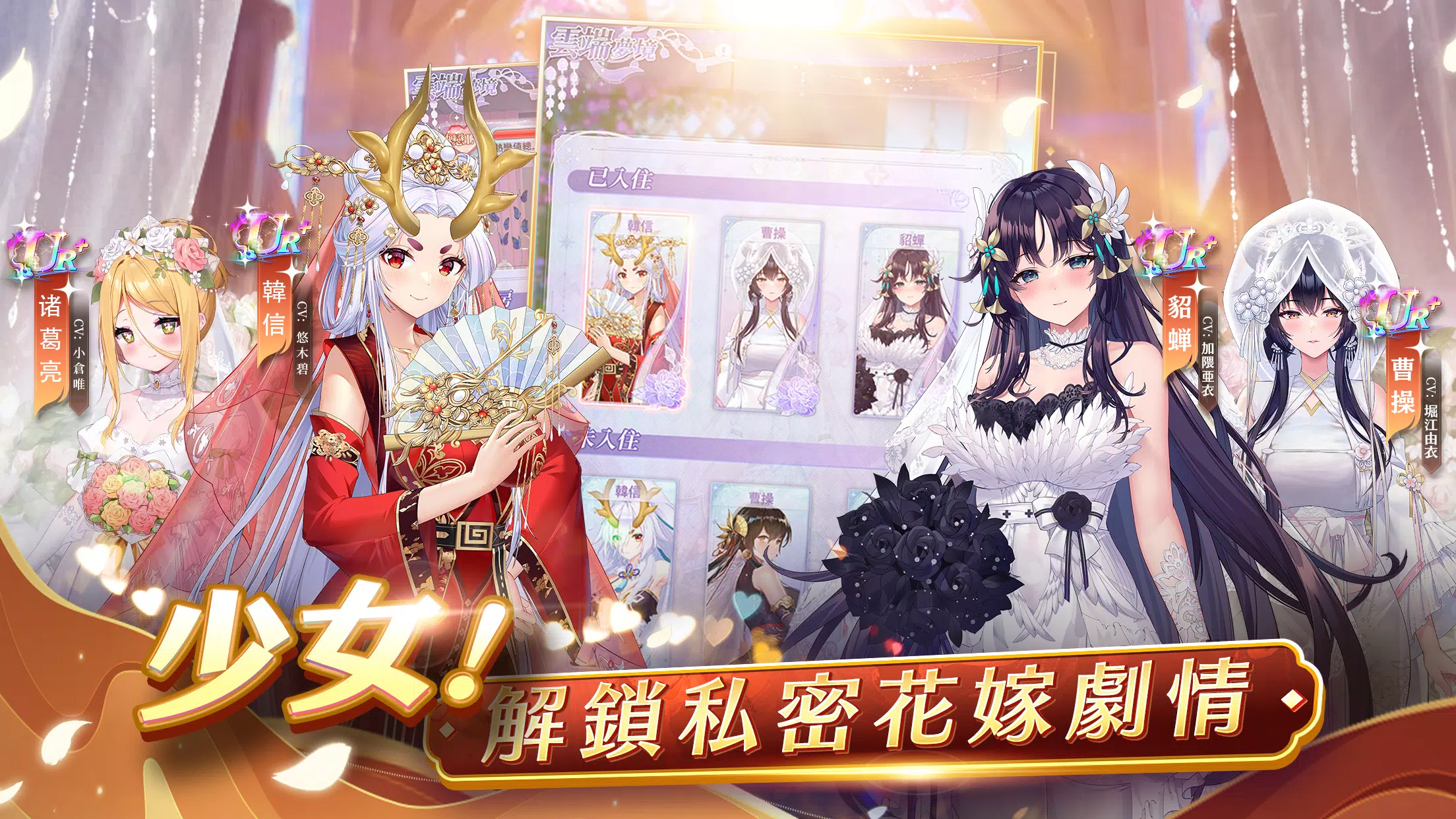 少女迴戰:登入送2024連抽 스크린샷 1