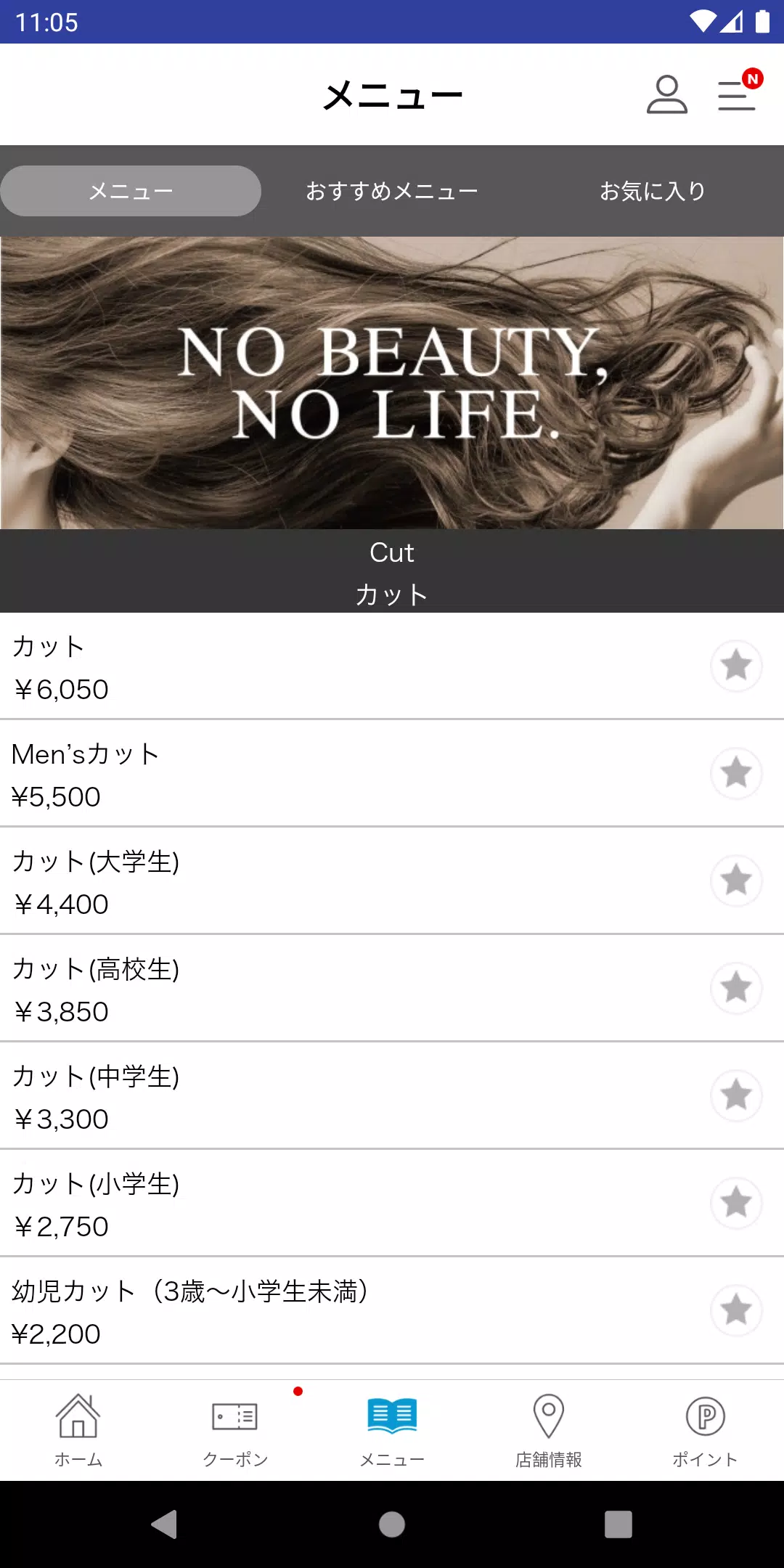 フロラクロマ ヘアサロン Tangkapan skrin 2