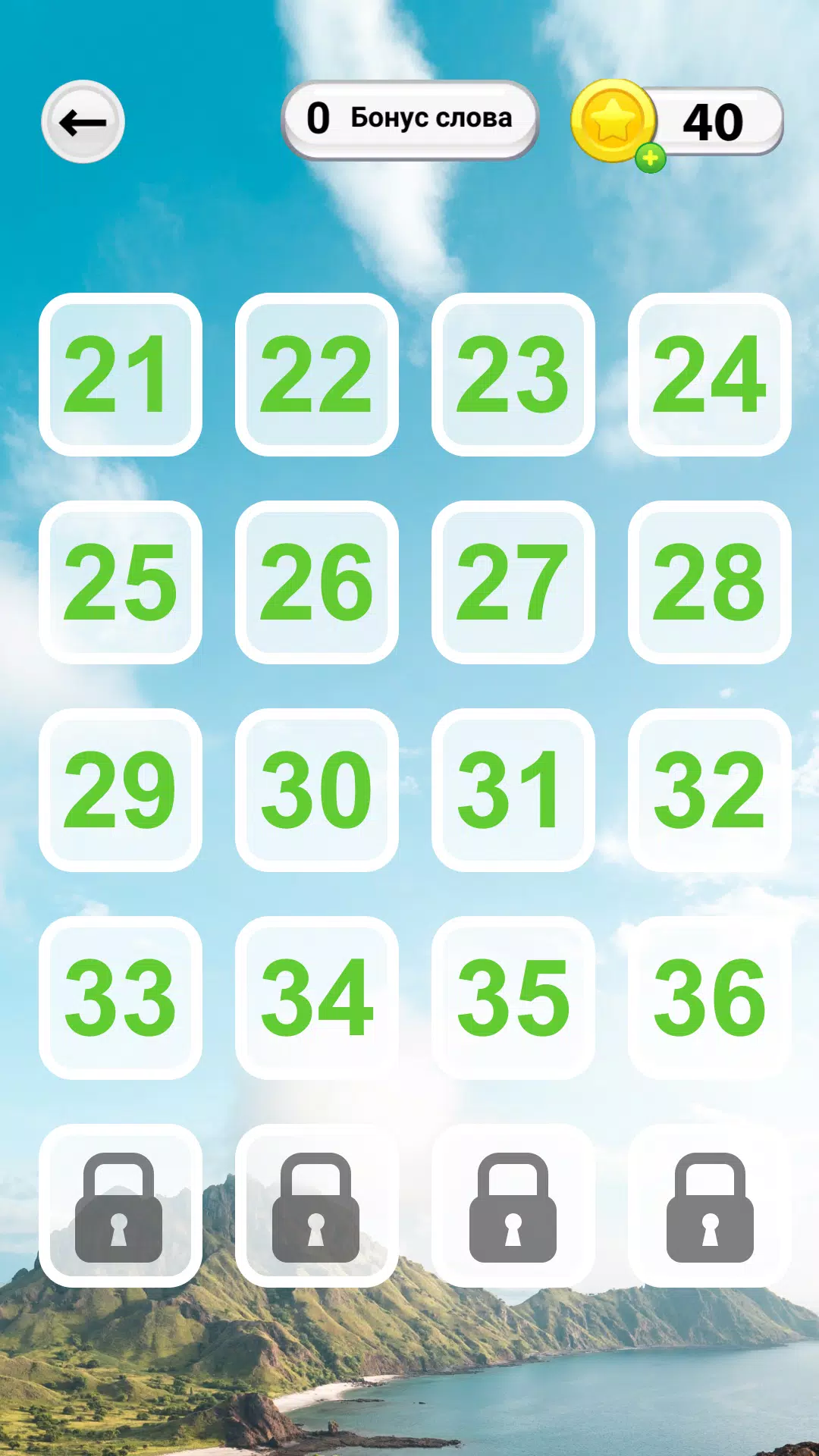 WOW: Игра Captura de tela 2