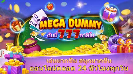 Mega Dummy - ดัมมี่ 777 คาสิโน Screenshot 2