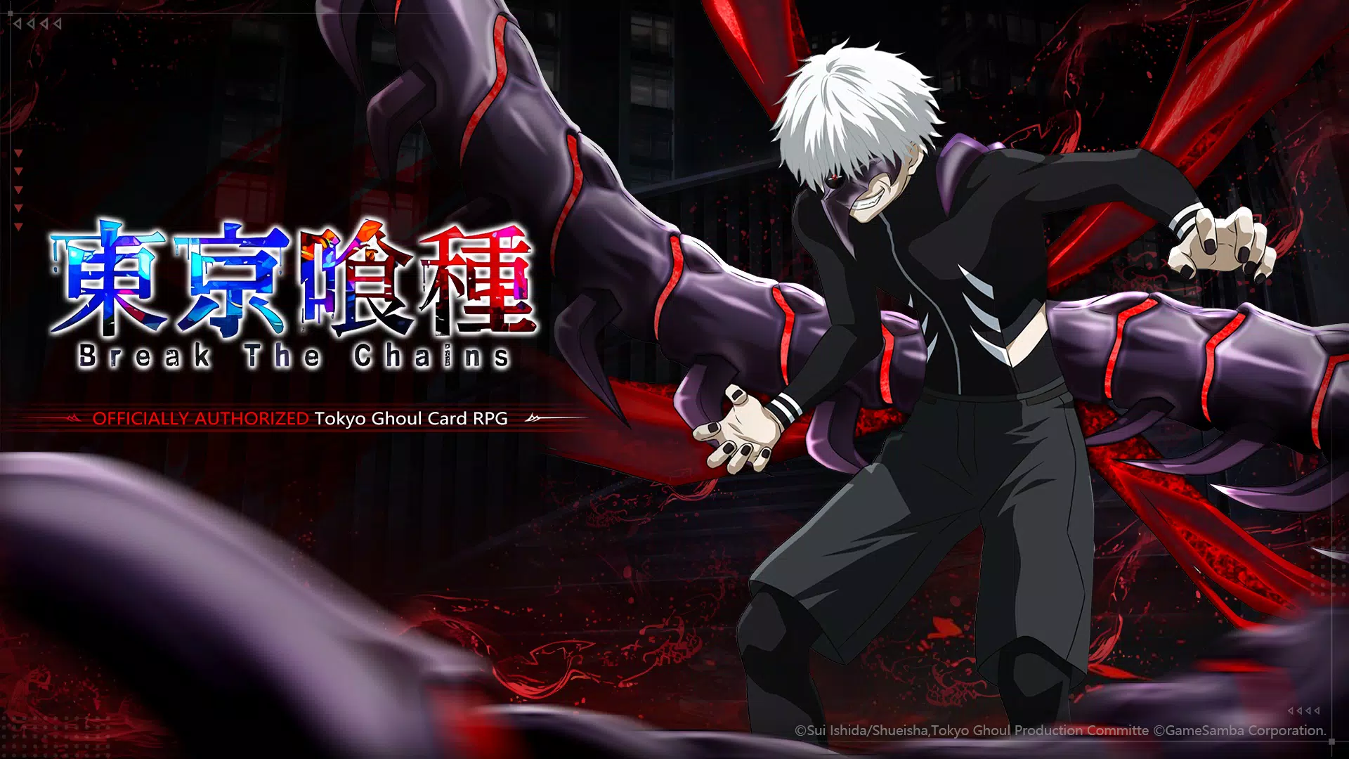 Tokyo Ghoul Screenshot 0