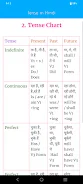 Tense in Hindi-English Grammar Screenshot 2