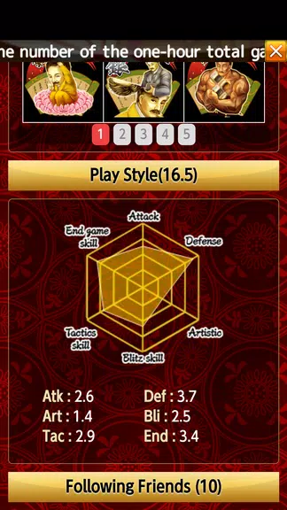 Shogi Wars应用截图第3张