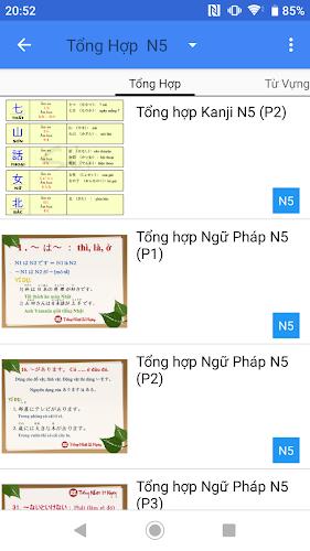 Học tiếng Nhật Minna A-Z JMina Screenshot 1