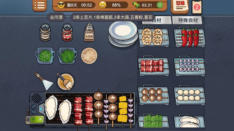 Barbecue Stall - Cooking Game Screenshot 1