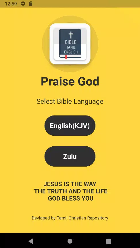 Zulu Bible IBHAYIBHELI Скриншот 0