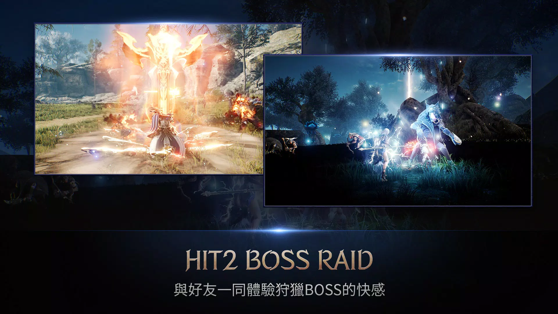 HIT2应用截图第1张