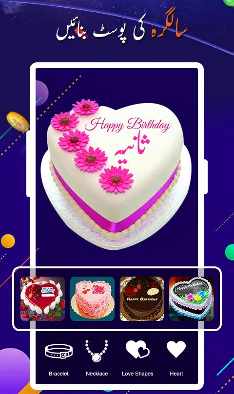 Stylish Post Maker應用截圖第1張