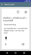 speak Thai language Ekran Görüntüsü 3