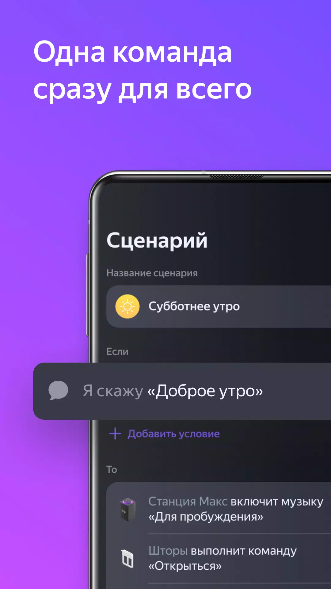 Дом с Алисой Screenshot 3