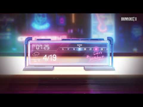 브라운 더스트 2 기념일 행사