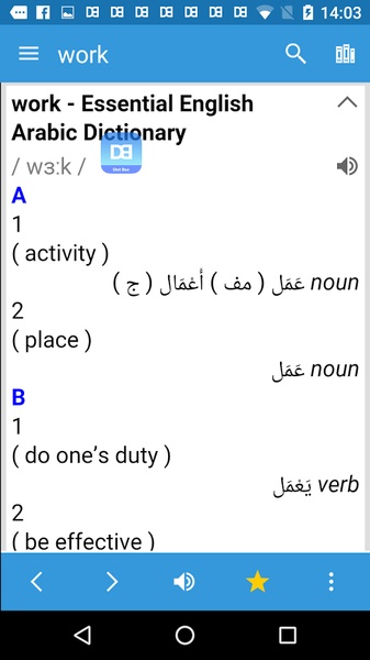 Arabic Dictionary & Translator Captura de tela 1