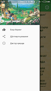 Жаннат васфи Screenshot 1