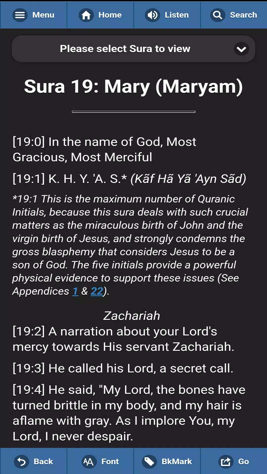 QURAN: THE FINAL TESTAMENT 스크린샷 2