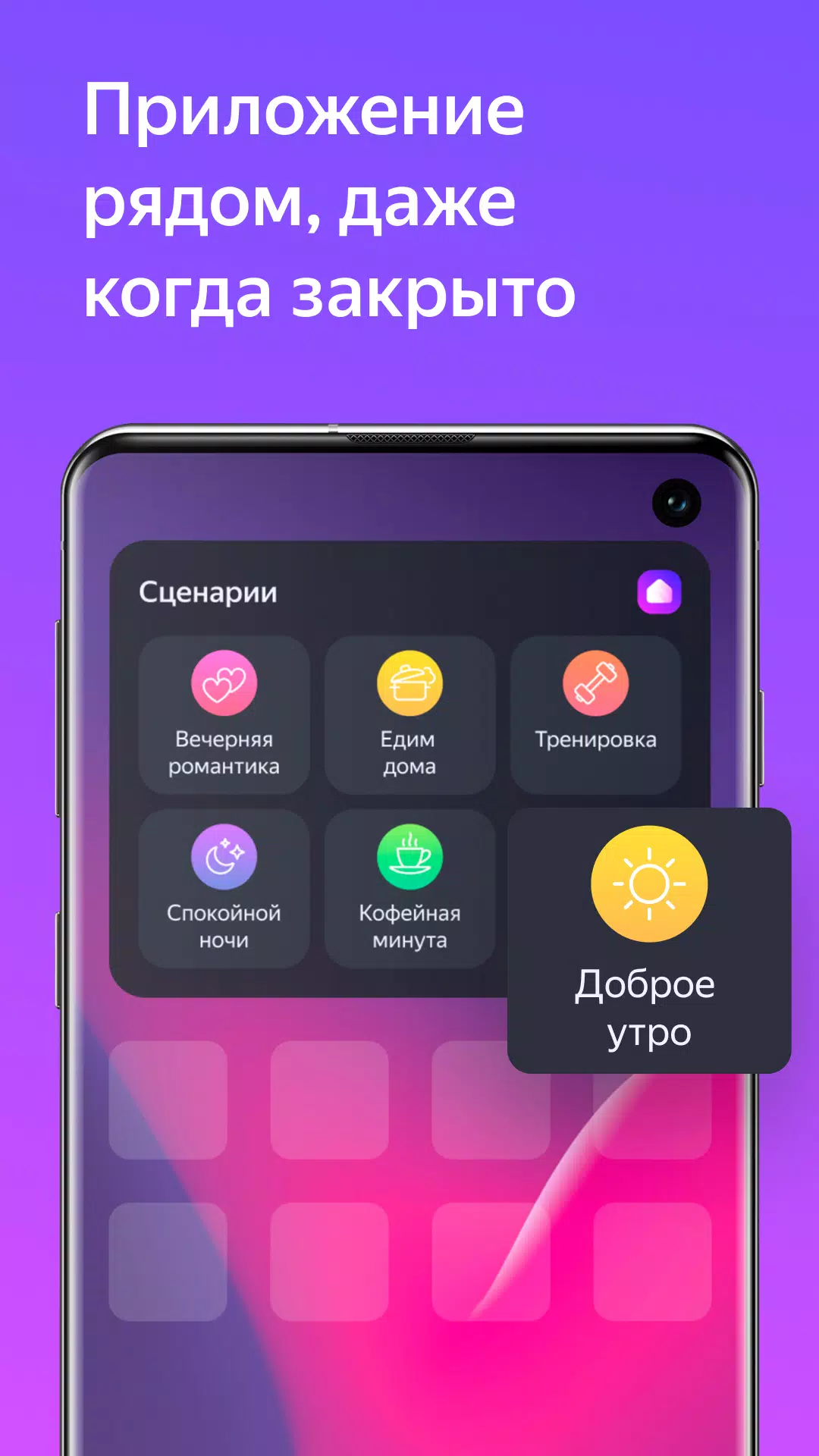 Дом с Алисой Screenshot 2