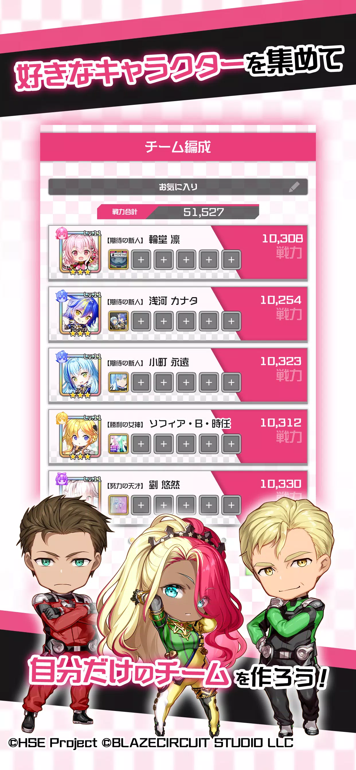 HIGHSPEED Étoile パズルレーシング！应用截图第3张