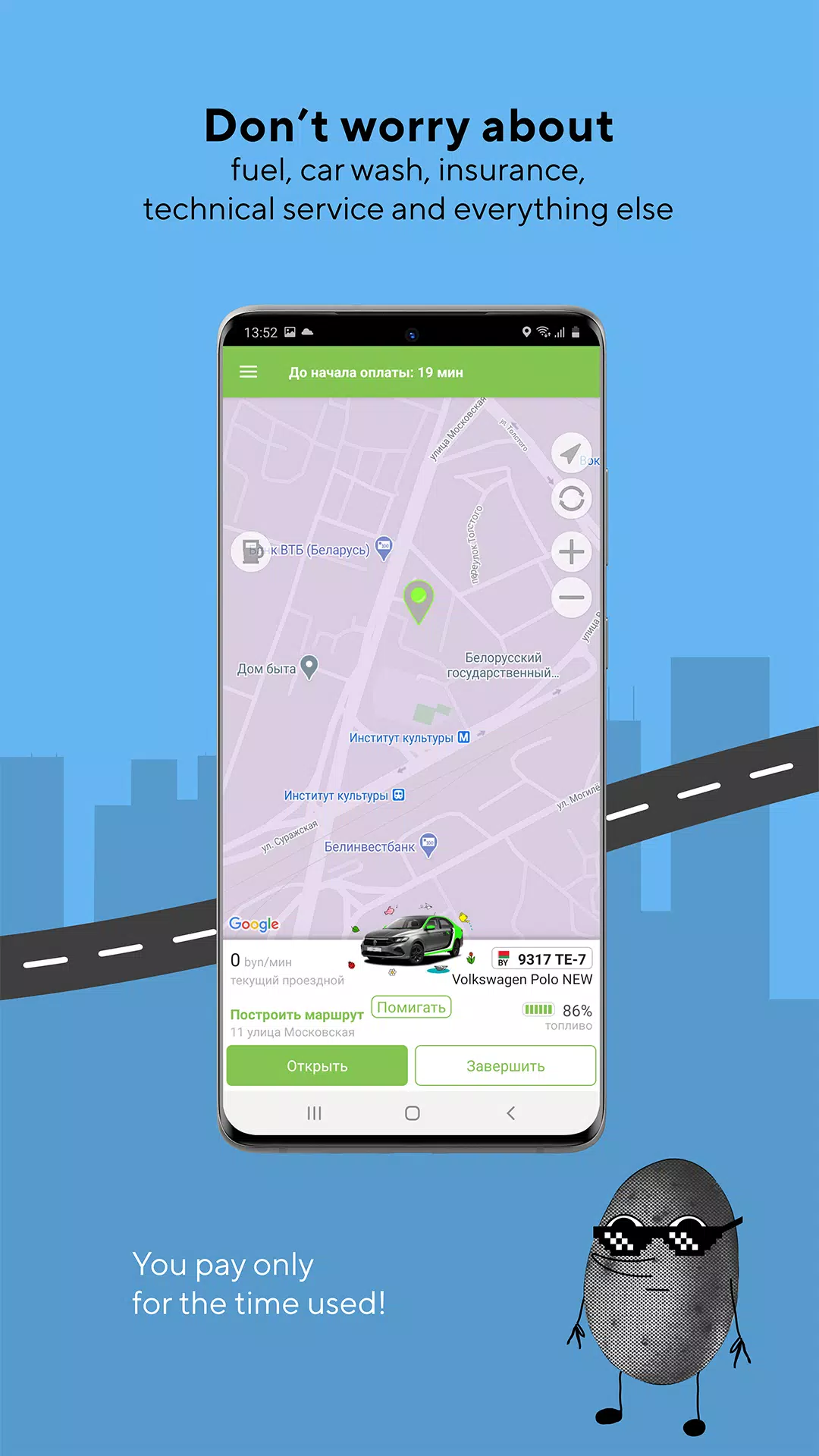 Hello应用截图第3张