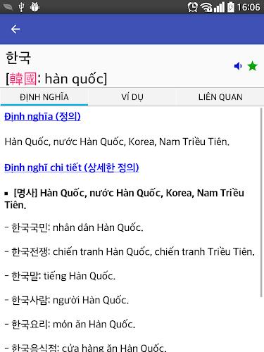 Korean Vietnamese Hanja Dict Screenshot 2