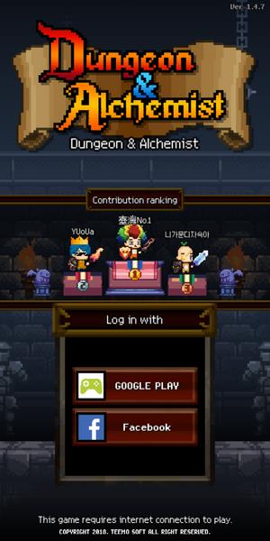 Dungeon & Alchemist স্ক্রিনশট 1