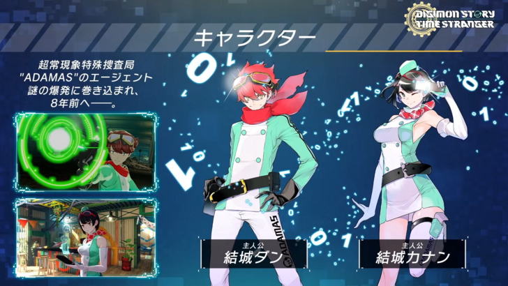 Digimon Alysion是Pokemon TCG Pocket竞争对手，可能包括故事模式