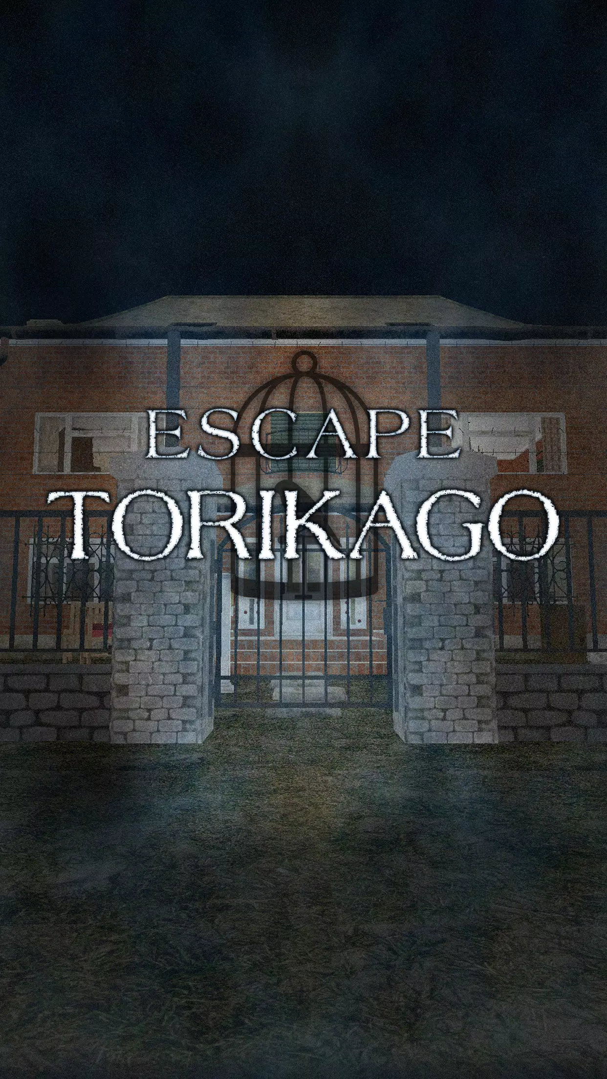 Escape Game TORIKAGO स्क्रीनशॉट 0