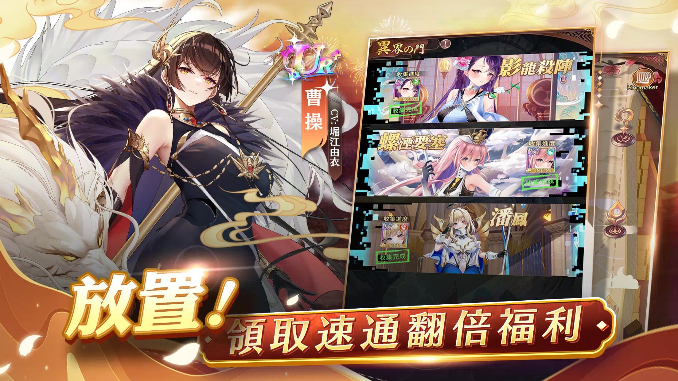 少女迴戰:登入送2024連抽 스크린샷 3