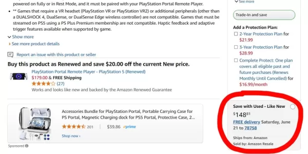 PlayStation Portal產品圖像