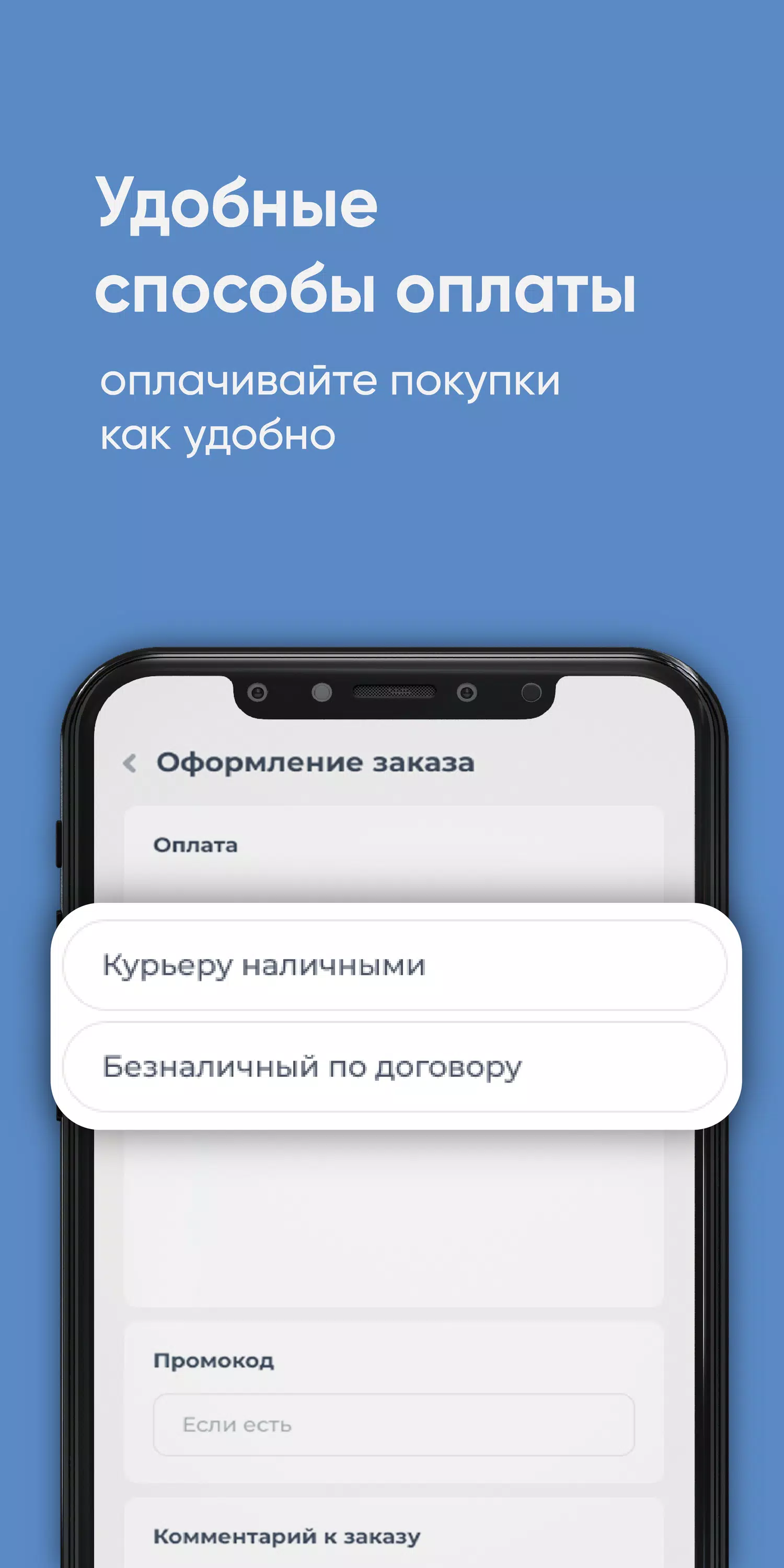 Давыдовский ключ Screenshot 3