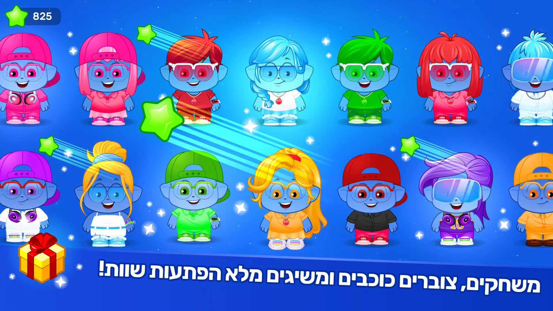 אקדמיק ג'וניור ภาพหน้าจอ 3