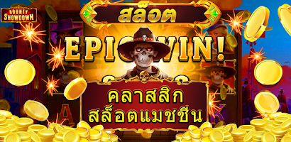 PG Games : 777 สล็อตออนไลน์ Zrzut ekranu 3