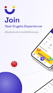 Join App ဖန်သားပြင်ဓာတ်ပုံ 0