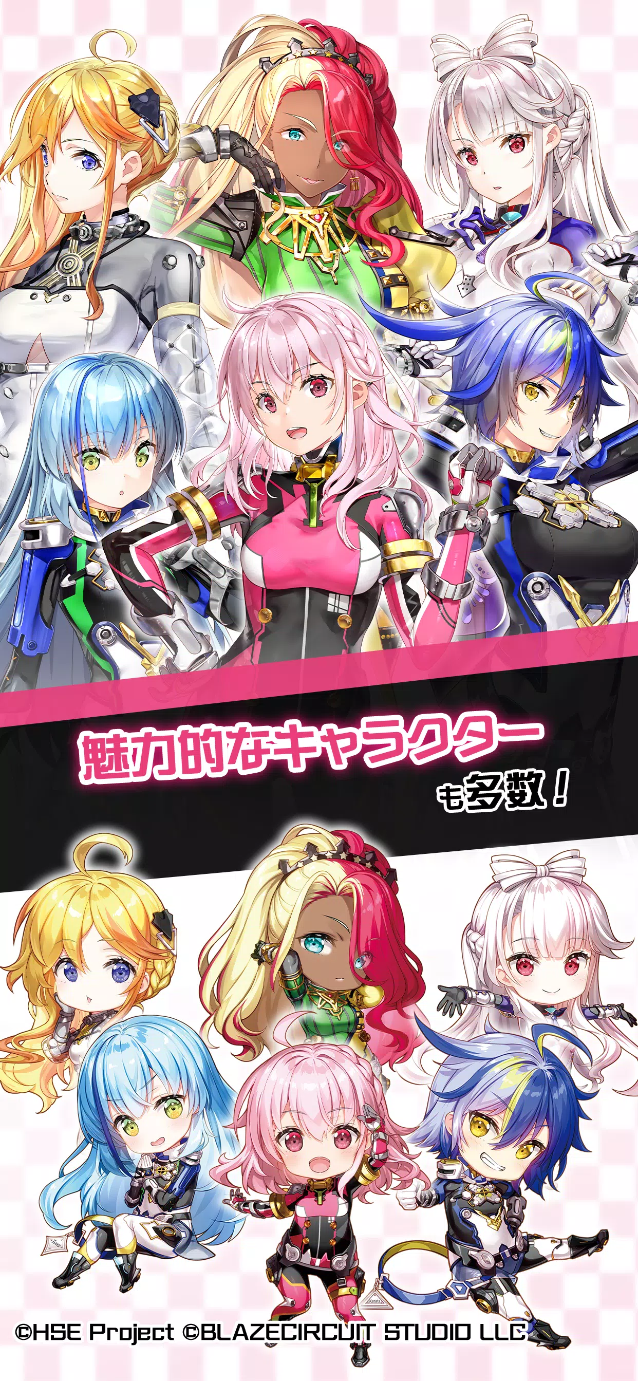 HIGHSPEED Étoile パズルレーシング！应用截图第1张