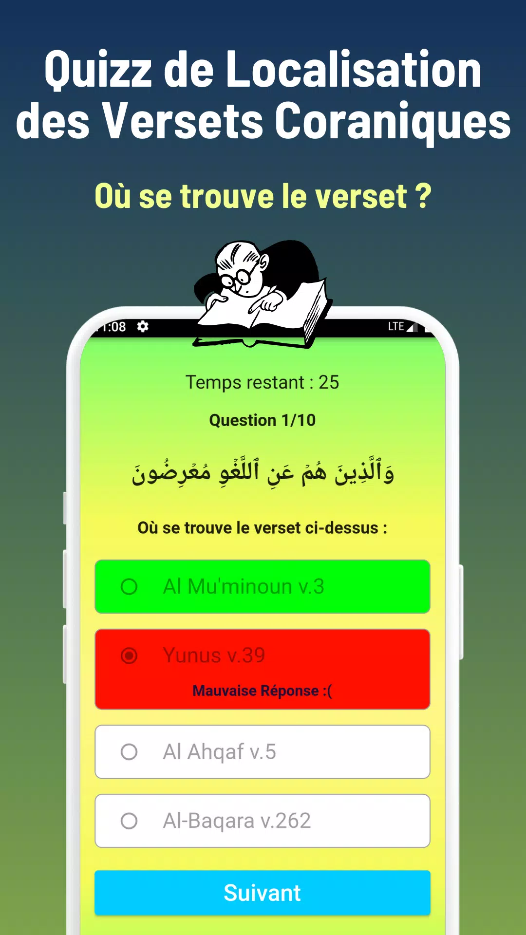 Quran Quizz & Revise ภาพหน้าจอ 1