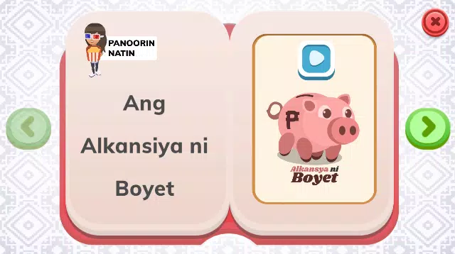 Filipino para sa Modernong Mundo G5 Capture d'écran 0