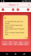 Bewafa Shayari 스크린샷 2