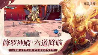 完美世界新马版-新女神羽芒 Screenshot 1