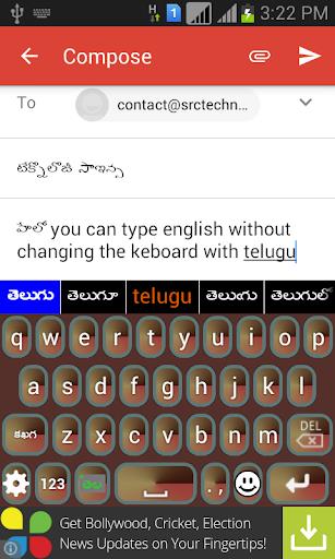 Quick Telugu Keyboard Screenshot 3