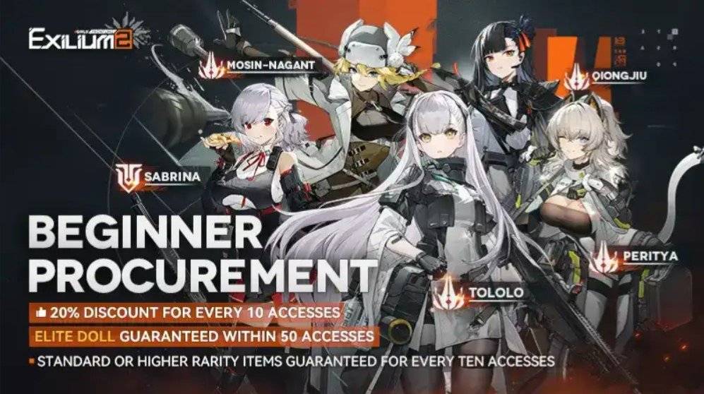 Girls 'Frontline 2: Exilium Gacha Guide - Banners, နှုန်းထားများနှင့်သနားခြင်း