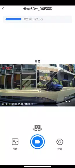 GoLook Скриншот 3