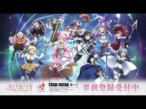 Madoka Magica Magia Exedra