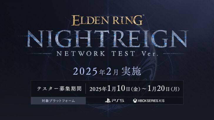 Elden Ring: Recrudescimento de revenda de Nightreign com corrida de fãs