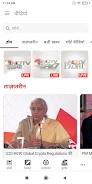 NDTV India Hindi News 스크린샷 2