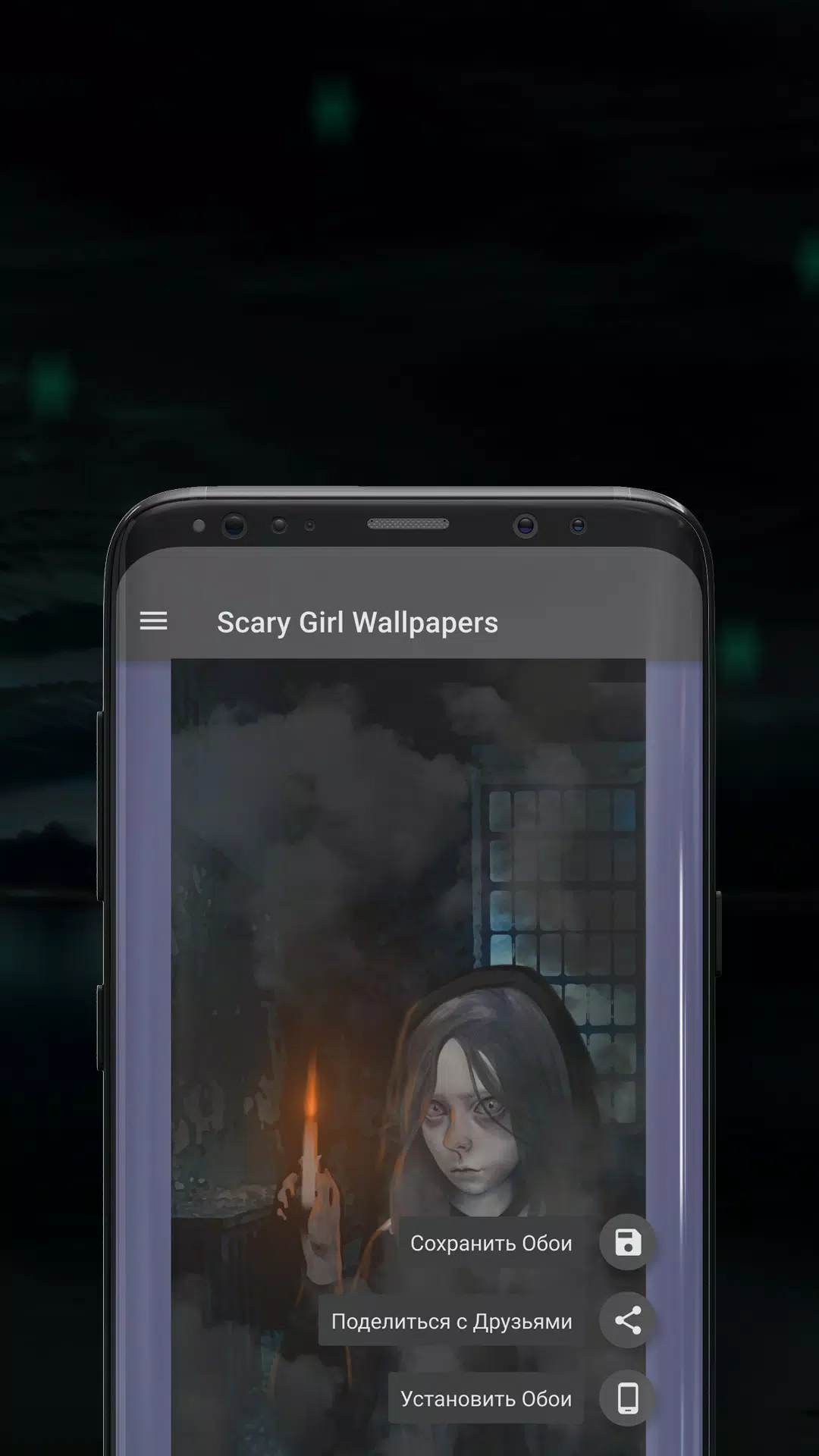 Scary Girl wallpapers應用截圖第3張