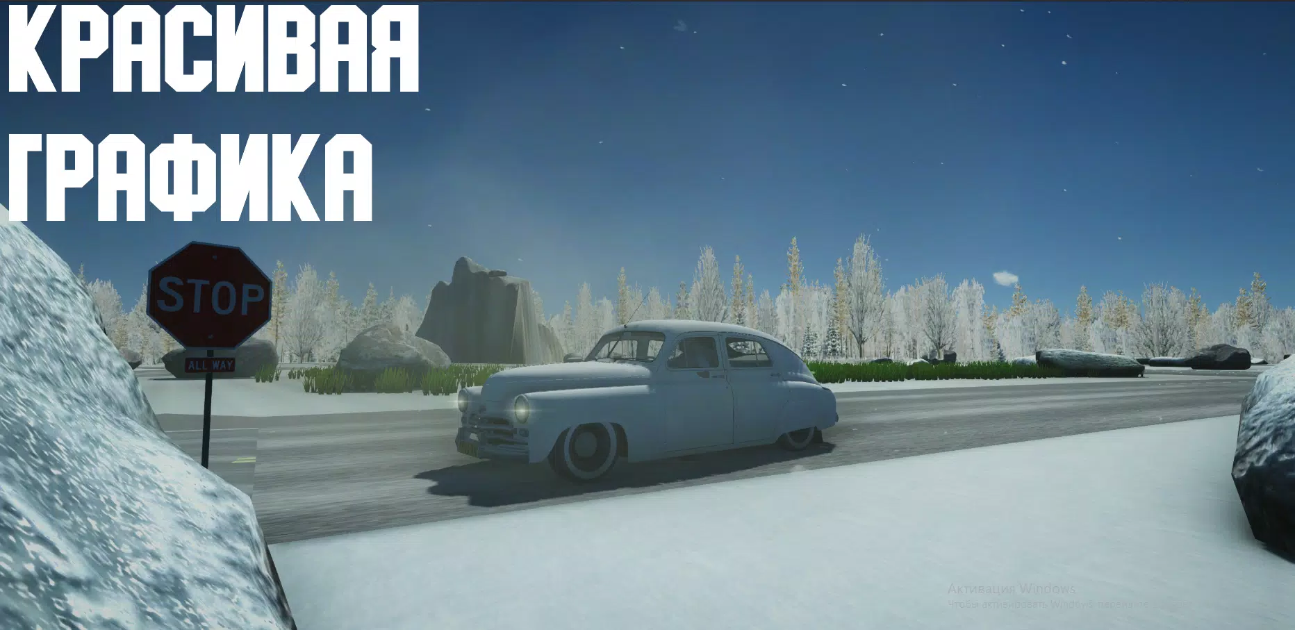 Open Car - Russia Capture d'écran 0