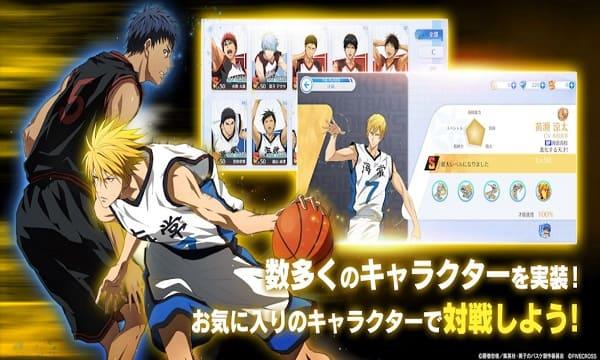 Kuroko Street RiMod Captura de pantalla 3