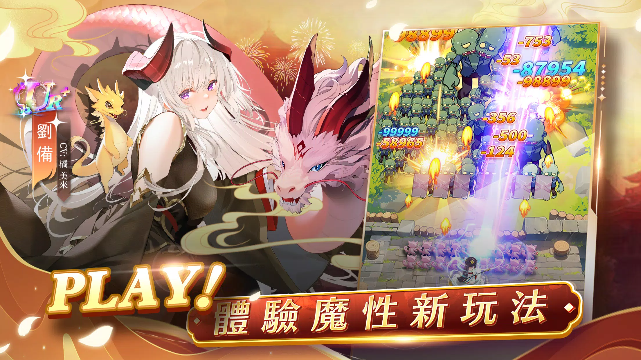 少女迴戰:登入送2024連抽 스크린샷 2